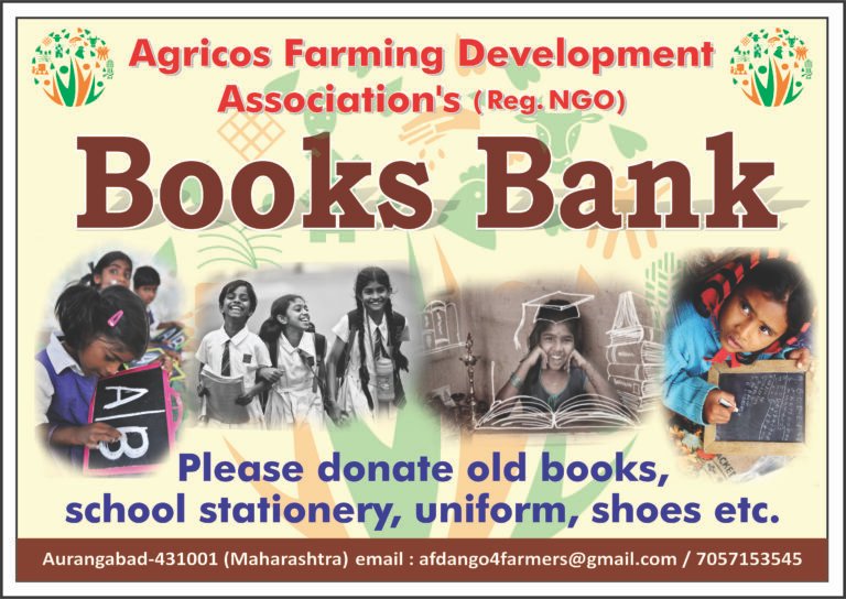Books Bank AFDA NGO photo 1